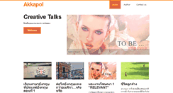 Desktop Screenshot of akkapol.com